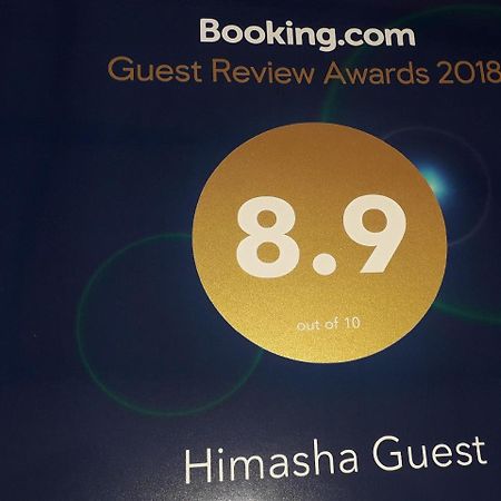 Himasha Guest Ξενοδοχείο Mirissa Εξωτερικό φωτογραφία