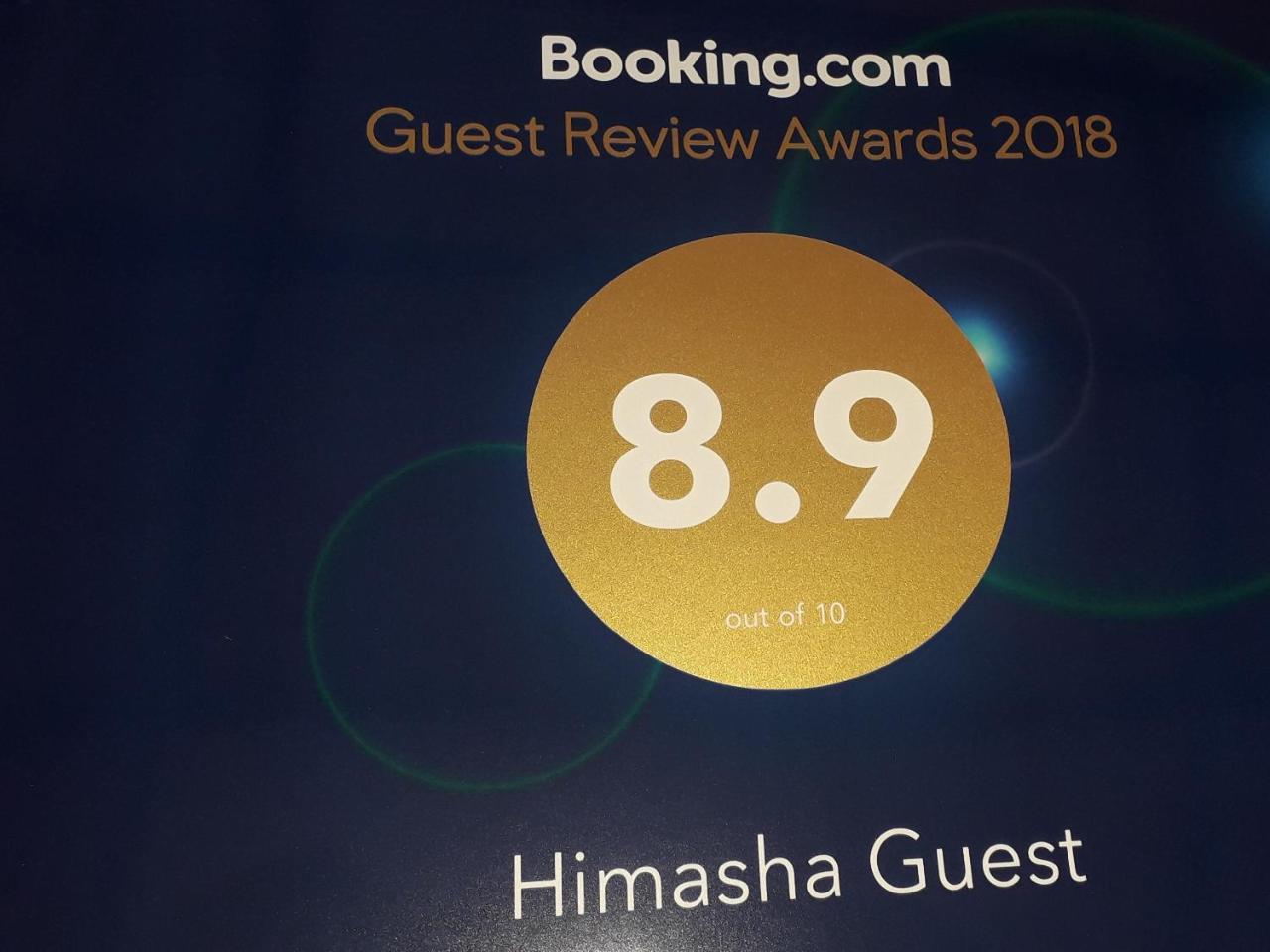 Himasha Guest Ξενοδοχείο Mirissa Εξωτερικό φωτογραφία